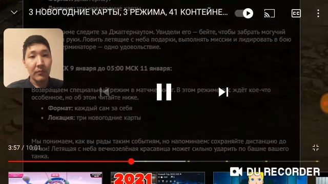 3 НОВОГОДНИЕ КАРТЫ, 3 РЕЖИМА, 41 КОНТЕЙНЕР и СКИН в ПОДАРОК ! НОВЫЙ ГОД 2021 l ТАНКИ ОНЛАЙН РЕАКЦИЯ смотреть онлайн