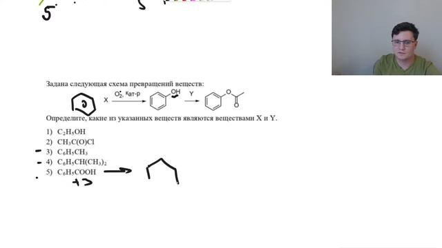 ?Насколько усложнят 16-й номер в ЕГЭ-2023 по химии? смотреть онлайн