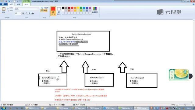 25. EntityManager смотреть онлайн