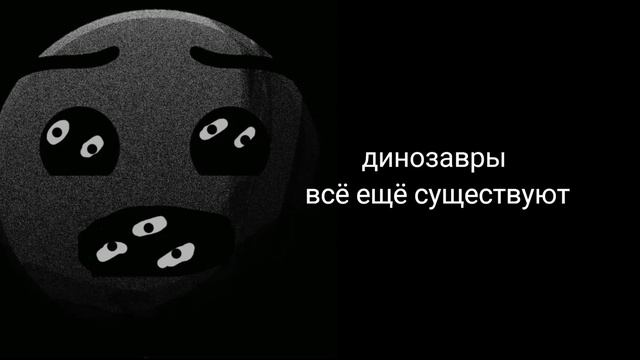 ты услышал этот факт (6) смотреть онлайн