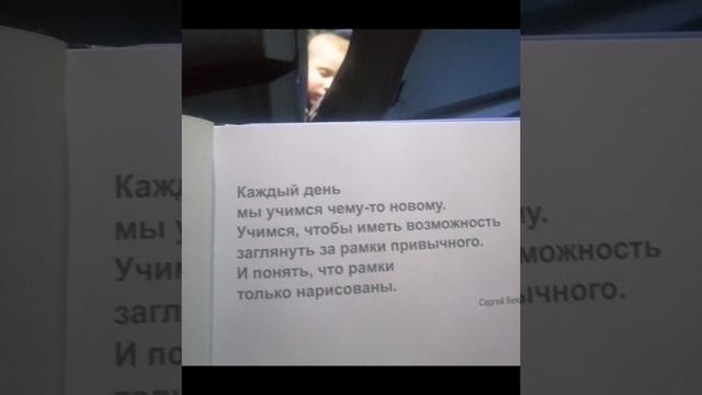 Квесты для героев. Путь из будущего. Сергей Бекренёв. смотреть онлайн