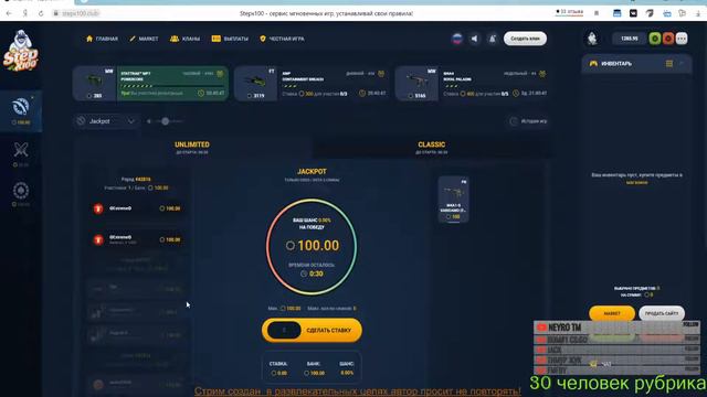 ❤STEPX100 Поднимаем с подписчиками!#Пуфик❤ смотреть онлайн