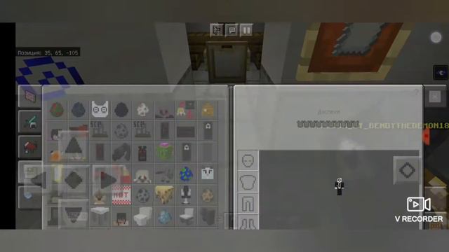Строительство SCP-000 и SCP-001 №1 | Minecraft PE | Строительство