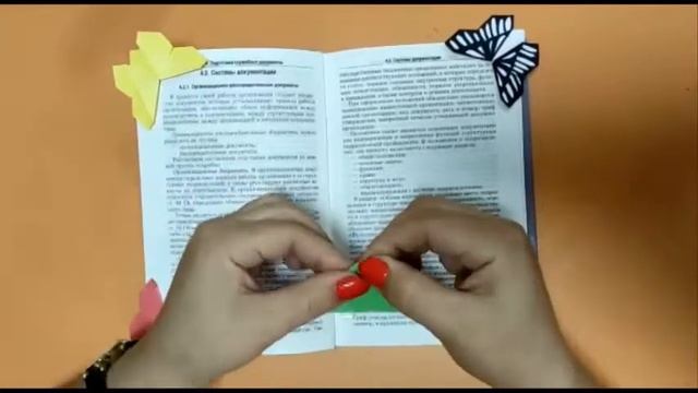 Библиотечные лайфхаки. Закладка для книг смотреть онлайн