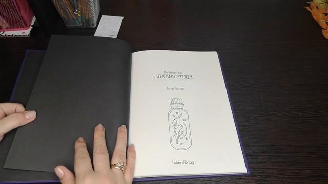 ХОББИ ПОХВАСТУШКА: МОЯ ДОЛГОЖДАННАЯ НОВИНКА /ХАННА КАРЛСОН/РАСКРАСКА/АНТИСТРЕСС смотреть онлайн