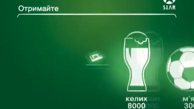 Оболонь акція 20 років разом смотреть онлайн