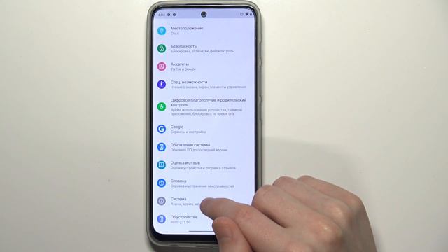 Управление с помощью 3 кнопок на MOTOROLA Moto G71 смотреть онлайн