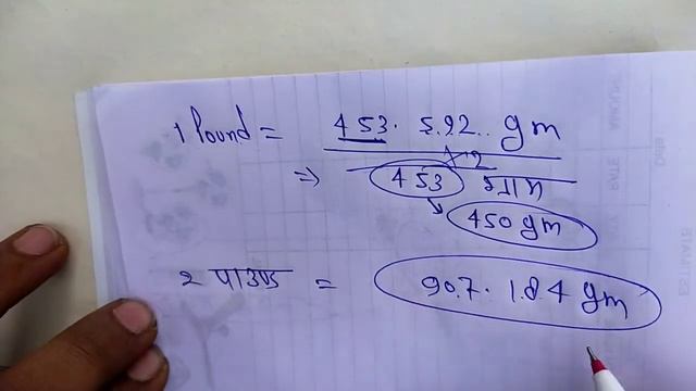 1kg Me Kitne Pounds Hote Hai /1 Pound Mein Kitna Gram Hota Hai / 1pound Kitna Hota Hai/Convert Poun