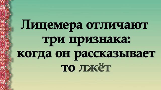 Сахих Бухари. Хадис № 33 смотреть онлайн