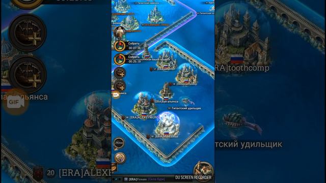 OCEANS& EMPIRES Строения альянса смотреть онлайн