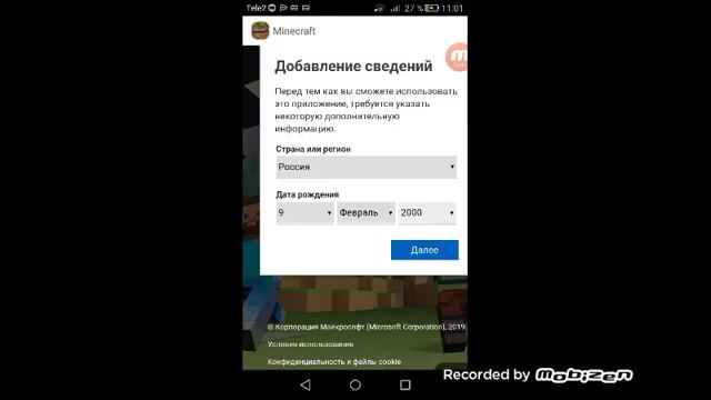 Как зайти в иксбокс лайф??? смотреть онлайн