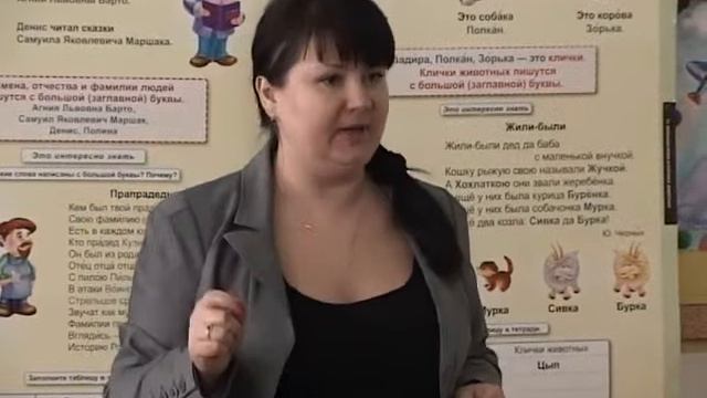 Новое мультимедийное оборудование поступило в школы города. Март 2012 год. смотреть онлайн