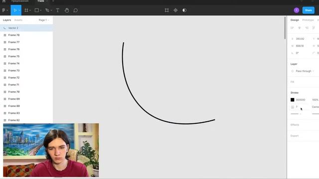Дизайн рекламного креатива Instagram в Фотошопе смотреть онлайн