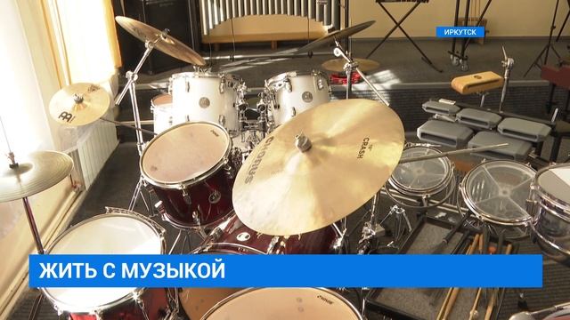 40 новых музыкальных инструментов получила детская школа искусств смотреть онлайн