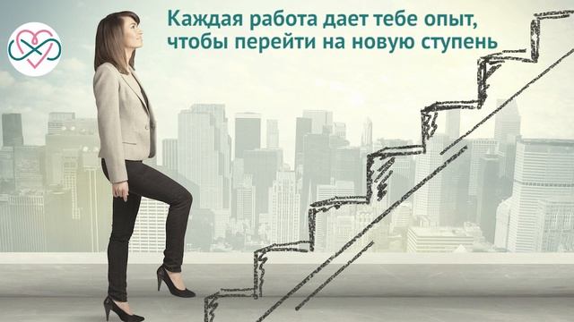 Как найти предназначение - секрет миллионеров (Рассказывает Ева Ефремова) смотреть онлайн