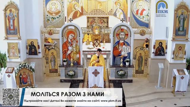 01.06.20 Понеділок. 17.40 - Вервиця. Божественна Літургія. Молебень до Серця Христового