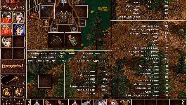 Konung 2 - Blood of the Titans Playthrough - part 49 (на български) смотреть онлайн