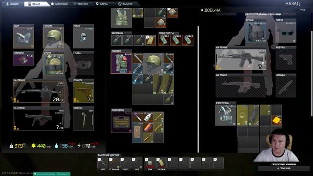 Бежим из Таркова)#eft #bOeBoU_XoM9K смотреть онлайн