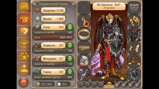 Легенда о Вампире [прокачка] смотреть онлайн