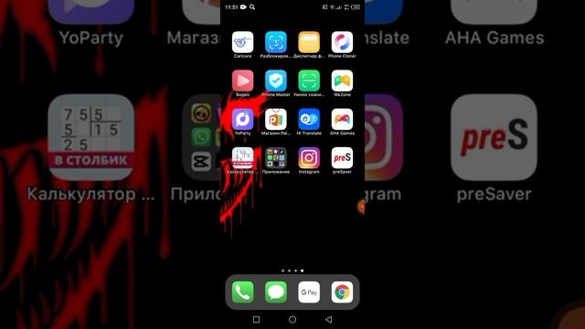 КАК СКАЧАТЬ ПРИВАТКУ V2 2.2+КАК СДЕЛАТЬ ИЗ АНДРОЙДА АЙФОН смотреть онлайн