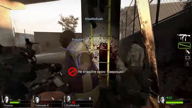 Поиграем вместе с друзьями в L4D2. смотреть онлайн