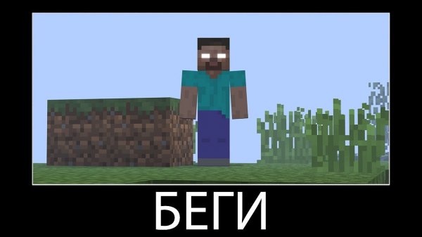 Выживание с ХЕРОБРИНОМ в майнкрафте ! HEROBRINE MINERAFT SURVIVE FROM THE FOG MOD