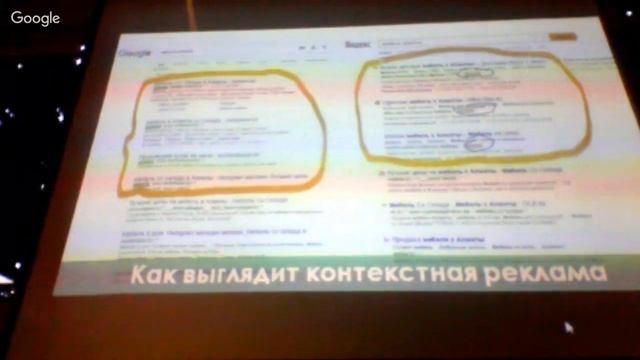 Прямая трансляция для начинающих и действующих предпринимателей по интернет-рекламе ЯДРО смотреть онлайн