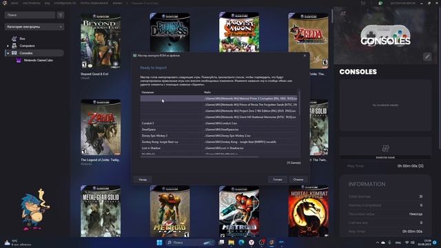 XBOX Series - LaunchPass - Установка и Настройка смотреть онлайн