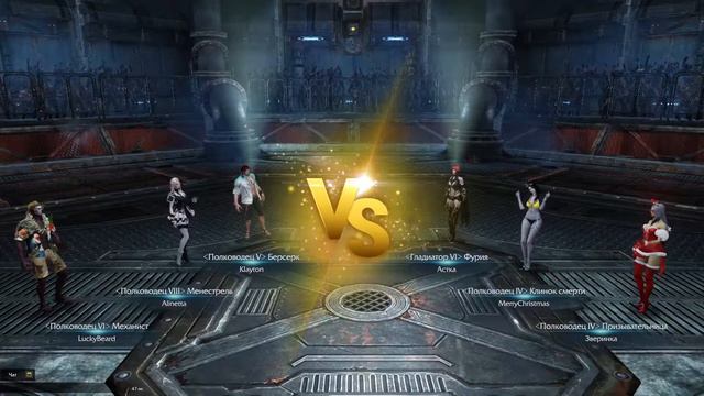 Lost Ark Арена 3х3 Корявое ПвП после отпуска смотреть онлайн