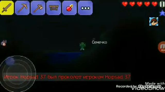 Играем в Террарию с другом! Всем желаю приятного просмотра!