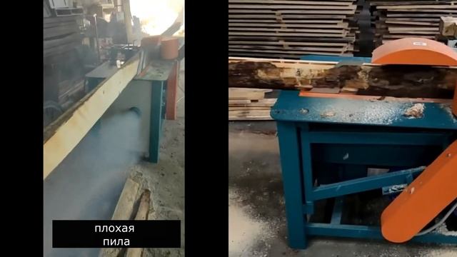 Станок пилит криво и горит пила, причина пильный диск смотреть онлайн