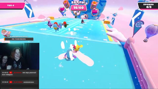 Играем в Fall Guys , Пытаюсь получить корону смотреть онлайн