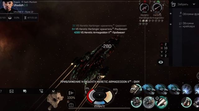 EVE Echoes фарм экспертных миссий на мочалке