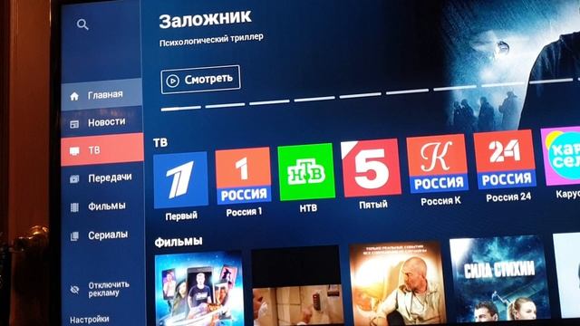 Самый главный телек в доме - обзор Samsung UE42F5300AK смотреть онлайн