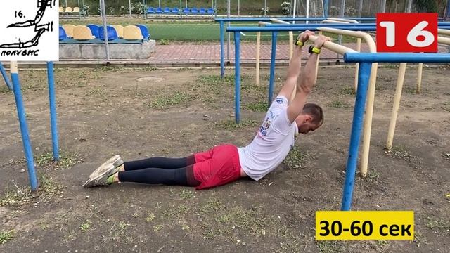 Упражнения дельфин сухое плавание| Кифута для баттерфляя смотреть онлайн