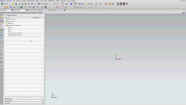Построение эвольвенты окружности в NX 8.5 смотреть онлайн