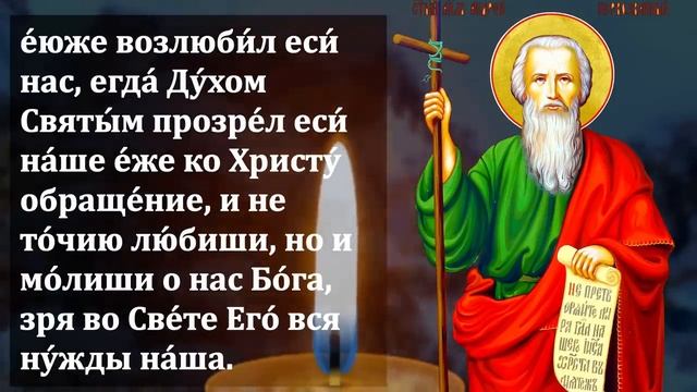 22 декабря включи эту молитву смотреть онлайн