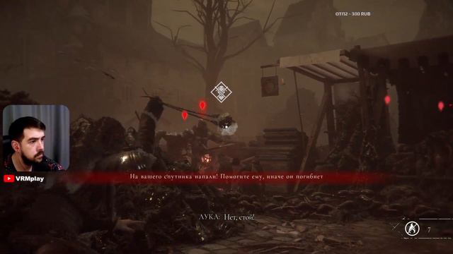 A Plague Tale: Innocence. ПОЛНОЕ ПРОХОЖДЕНИЕ. Часть 10. ФИНАЛ смотреть онлайн