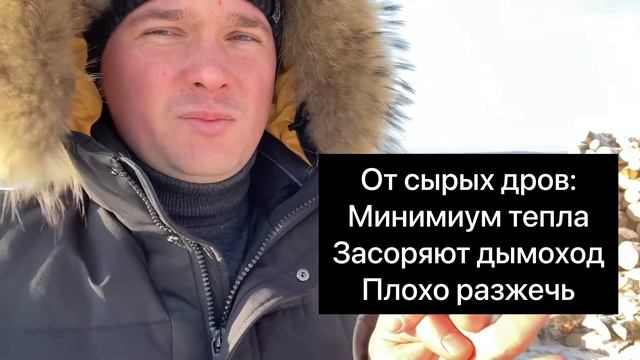 Как горят сырые дрова? как горит огонь в камине смотреть онлайн