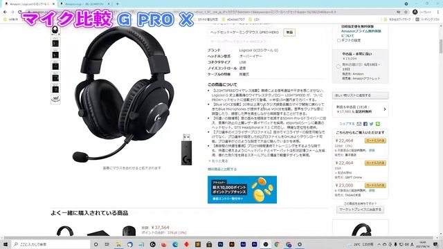 コスパ最強ゲーミングイヤホン！？JBL QUANTUM 50 смотреть онлайн