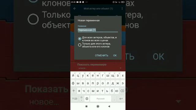 Как сделать кликер в покет код за 2 минуты??? смотреть онлайн