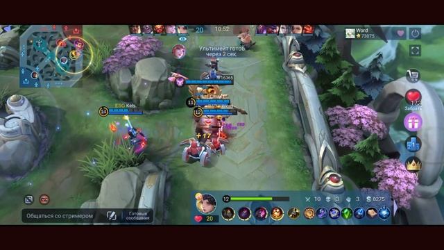 КАК ОН ИГРАЕТ - 6000 ИГР НА ЛЮНОКС + Легендарный Скин Mobile legends / Гайд на Люнокс от про Мейнер смотреть онлайн