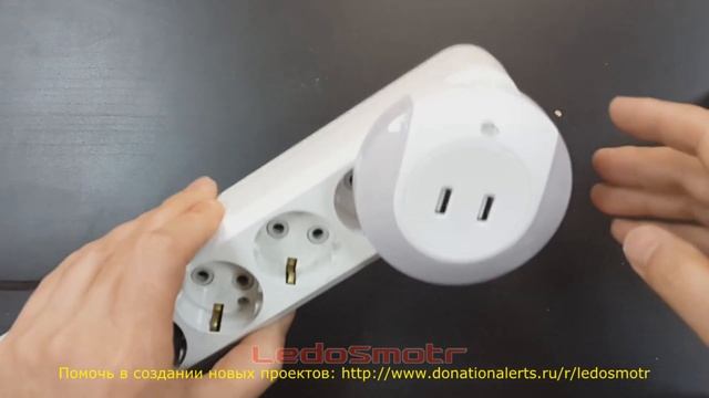 Светодиодный ночник с двумя USB разъемами для зарядки гаджетов. Полезная покупка с Алиэкспресс! смотреть онлайн