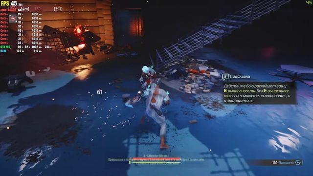 The Surge 2 GTX 780 + AMD FX8300 смотреть онлайн