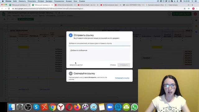 Почему ничего не нажимается в Google Таблице? смотреть онлайн