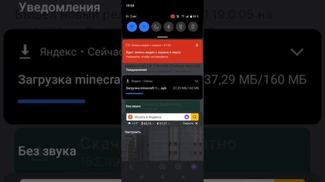 скачать Майнкрафт 1. 19 на телефон. смотреть онлайн