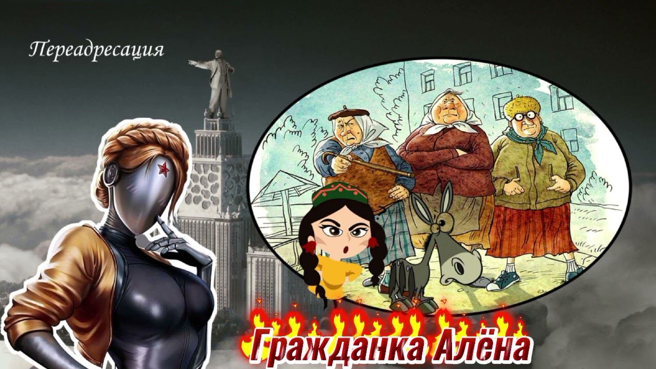 ИШАК-ТУПИЦА смотреть онлайн