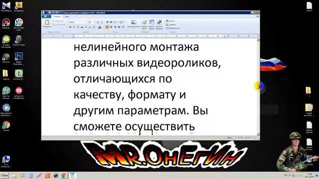 Adobe Premiere Pro CC СКАЧАТЬ смотреть онлайн