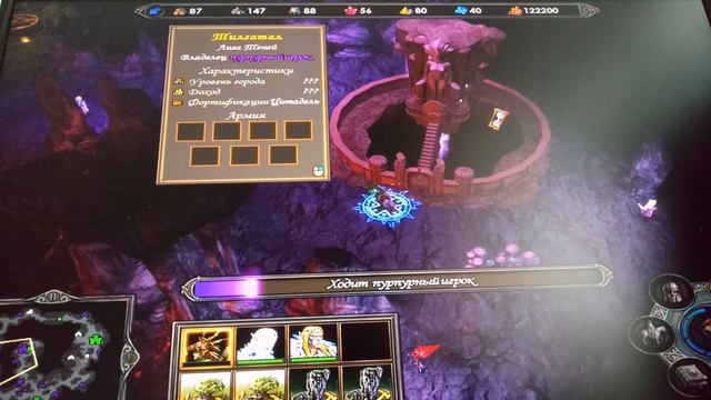 Герои меча и магии5карта дни пламени смотреть онлайн