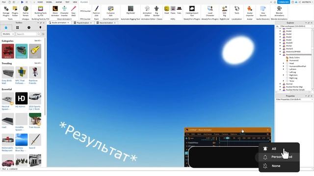 ТУТОРИАЛ ПО КАМЕРАМ MOON ANIMATOR 2, ROBLOX STUDIO, РОБЛОКС ГАЙДЫ №2 смотреть онлайн